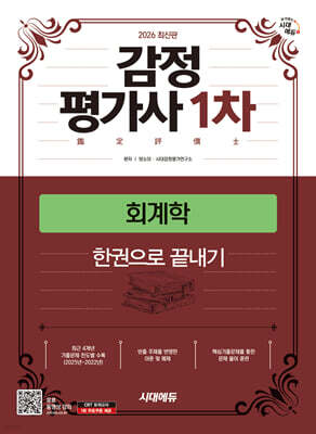 책 정보