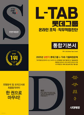 책 정보