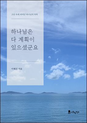 책 정보