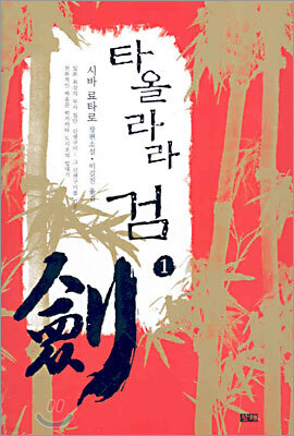책 정보