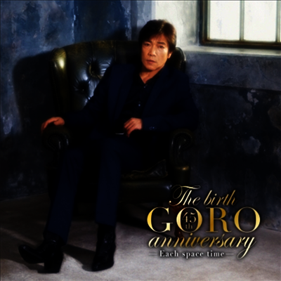 Noguchi Goro,노구치 고로 — The Birth Goro Anniversary -Each Space Time- 앨범 커버