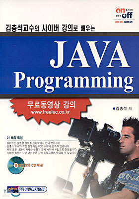 JAVA Programming