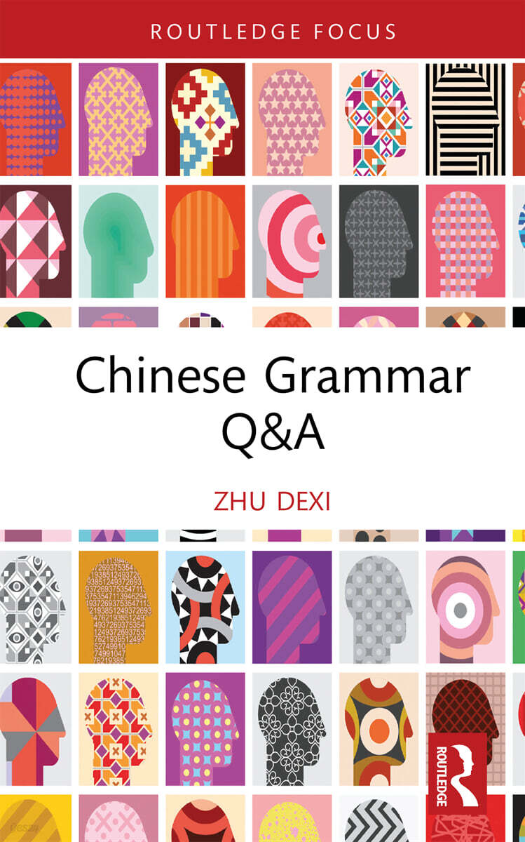 Chinese Grammar Q&A