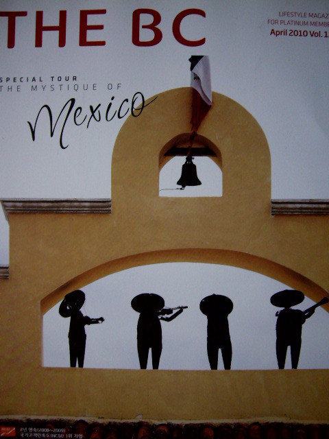 더비씨 THE BC 2010년 4월호 - Special Tour : The Mystique Mexico