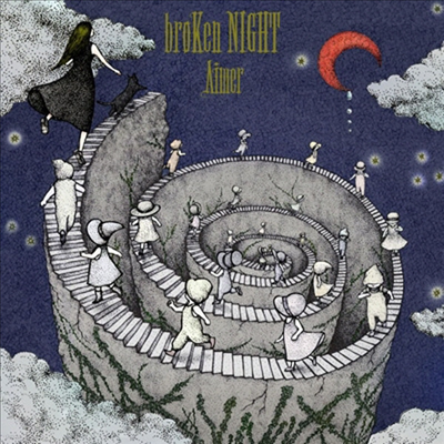 Aimer () - broKen NIGHT / holLow wORlD (CD)