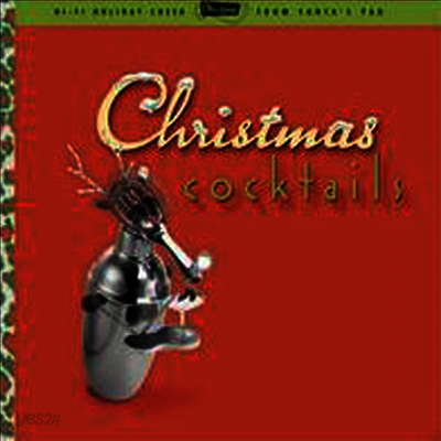 Various Artists - Ultra Lounge: Christmas Cocktails (2LP)