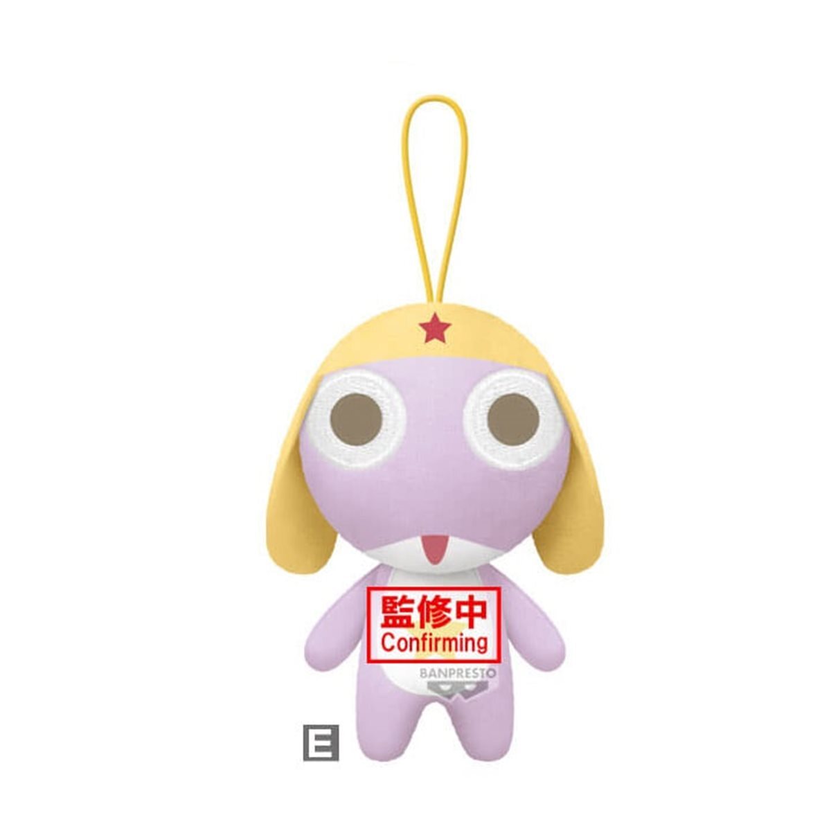 개구리 중사 케로로 반프레스토 마스코트 PLUSH 봉제인형 케로로 E ver