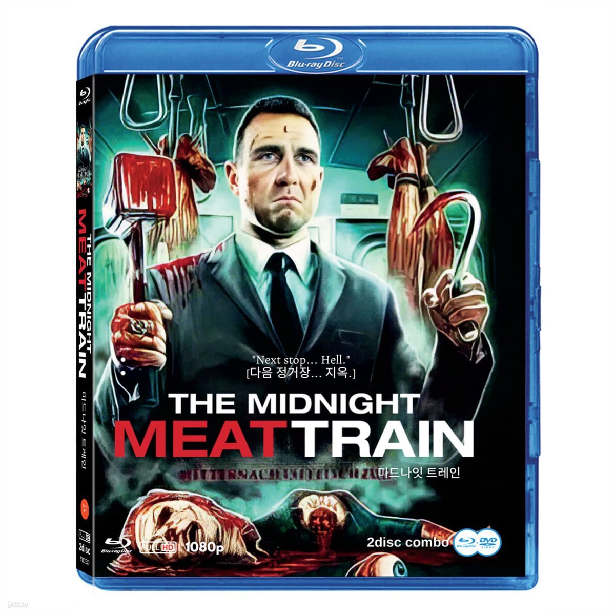 미드나잇 미트 트레인 BD DVD COMBO 2DISC
