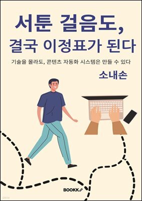 도서명 표기