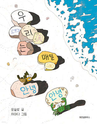 책 정보