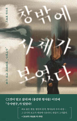 책 정보