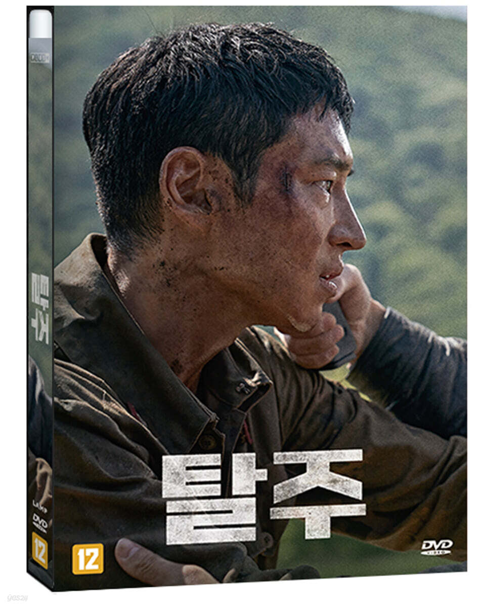 탈주 : Escape (1Disc)