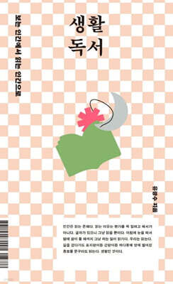책 정보