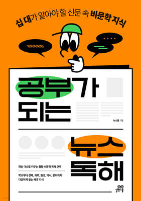 책 정보