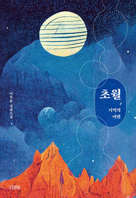 책 정보