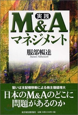  M&Aޫͫ