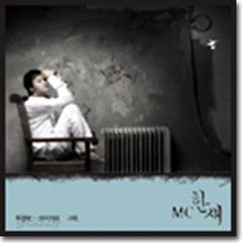 MC Hansai (MC 한새) 5집 - 두번째 이야기의 시작