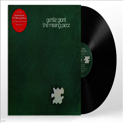 Gentle Giant — The Missing Piece (Steven Wilson Remix) 앨범 커버