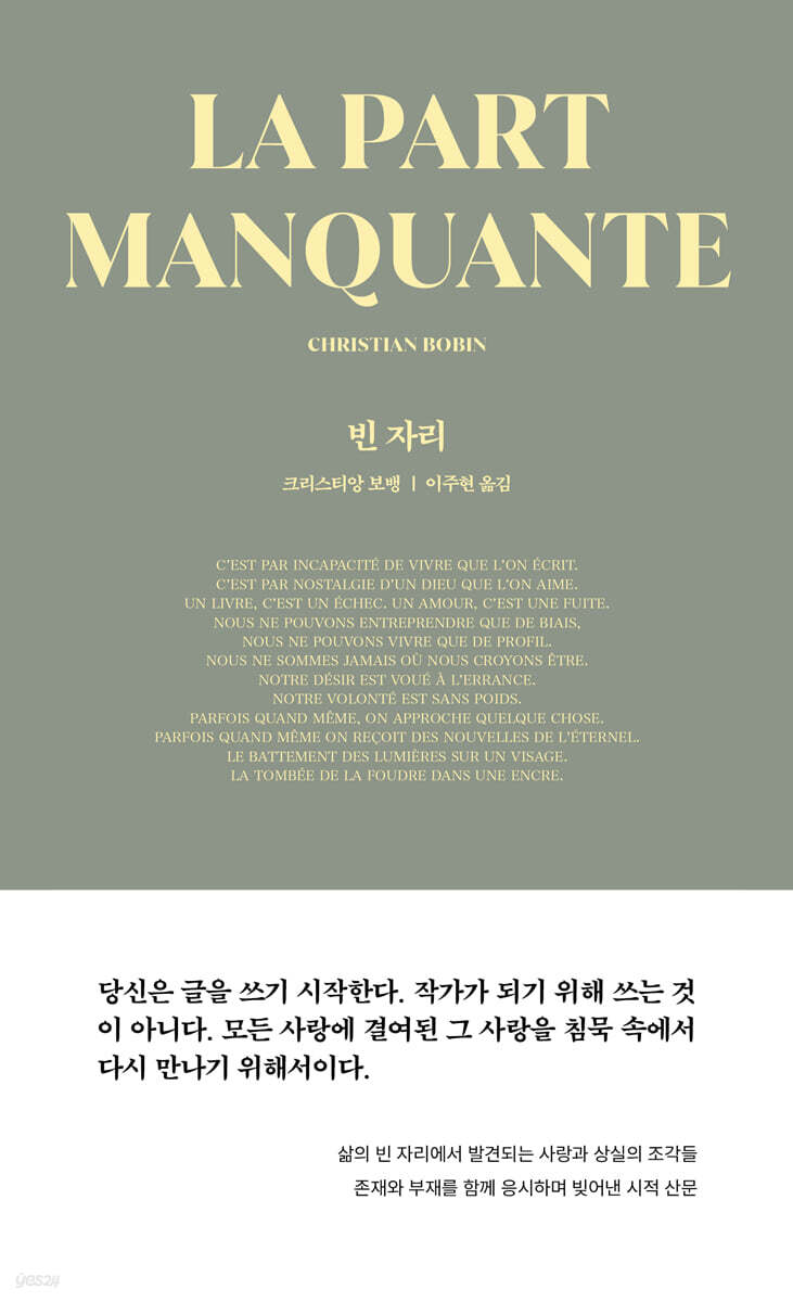 빈 자리