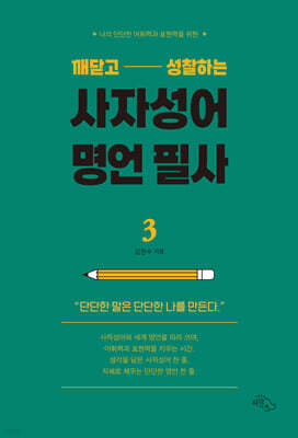 책 정보