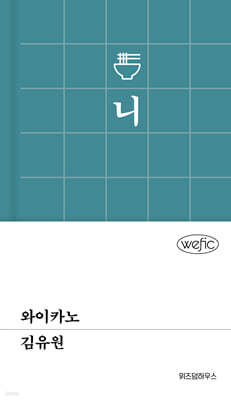 책 정보