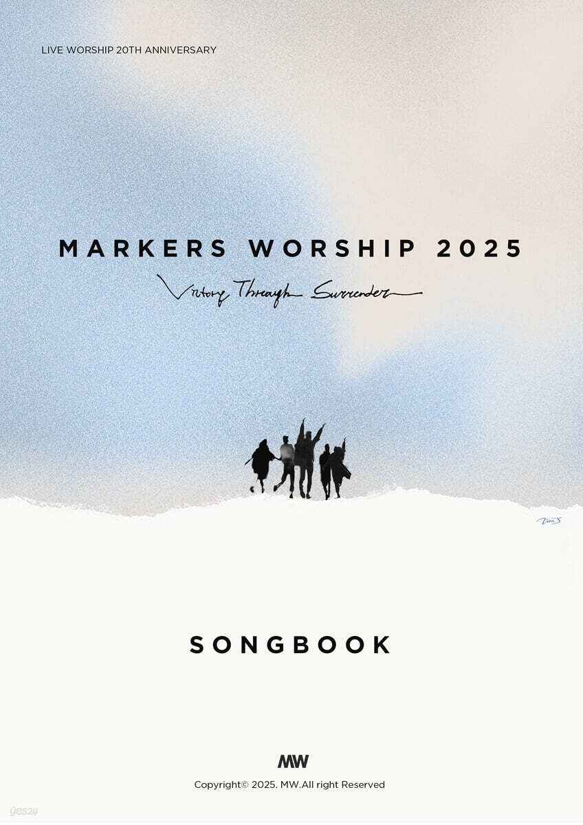 마커스 워십 (MARKERS WORSHIP) - 마커스 워십 2025 (MARKERS WORSHIP 2025) [SONGBOOK]