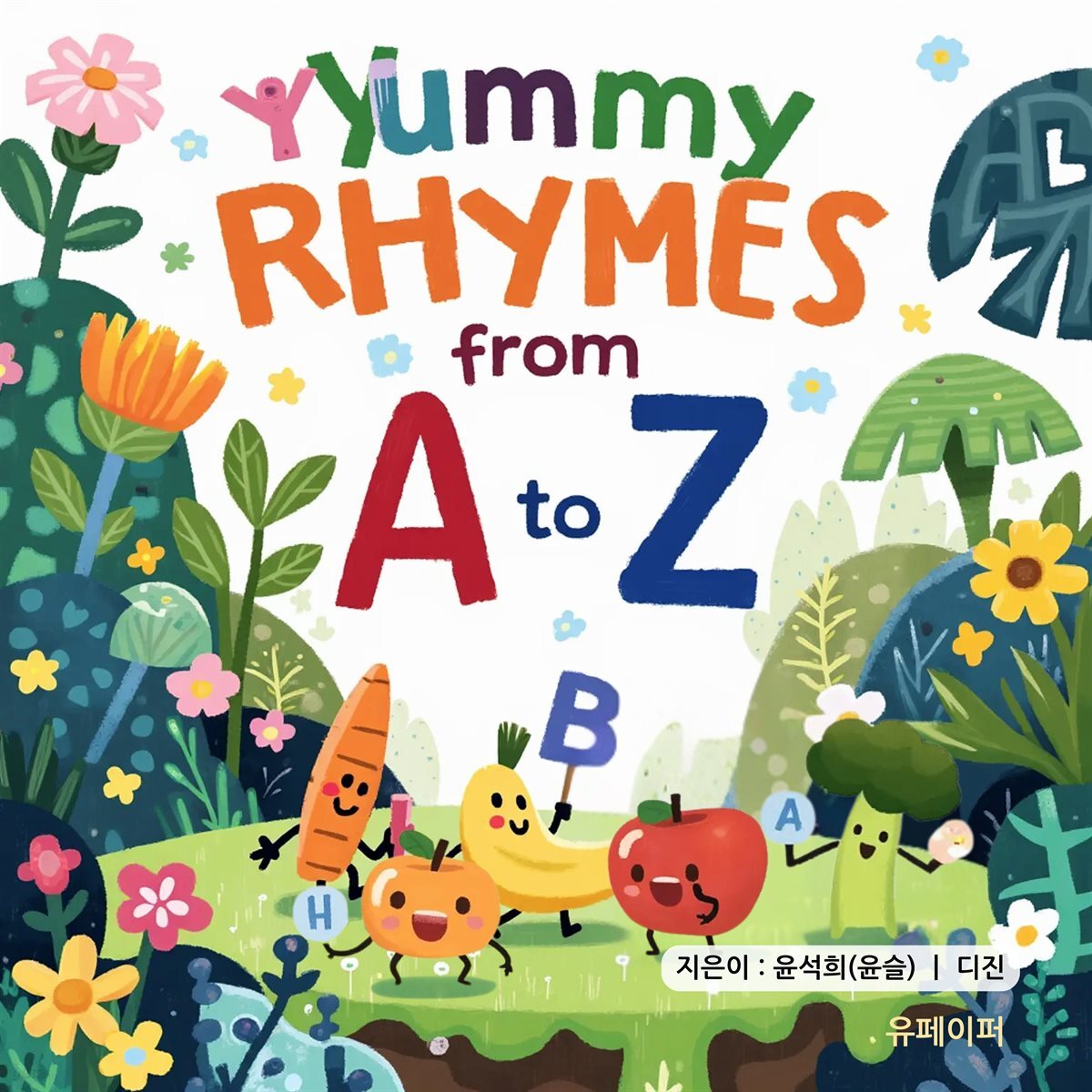 Yummy Rhymes from A to Z