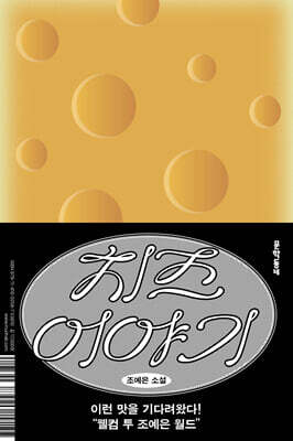 더 퍼스트