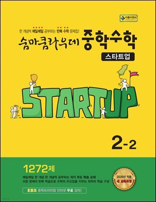 도서명 표기