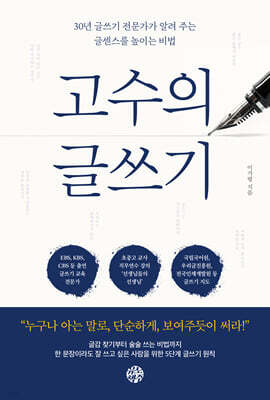 책 정보
