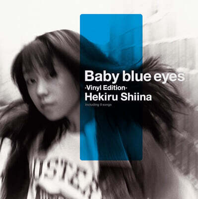 Hekiru Shiina — Baby blue eyes 앨범 커버
