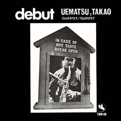 Takao Uematsu (우에마츠 타카오) - debut [SACD Hybrid]