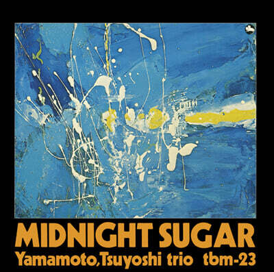 Tsuyoshi Yamamoto Trio (츠요시 야마모토 트리오) - Midnight Sugar [LP]