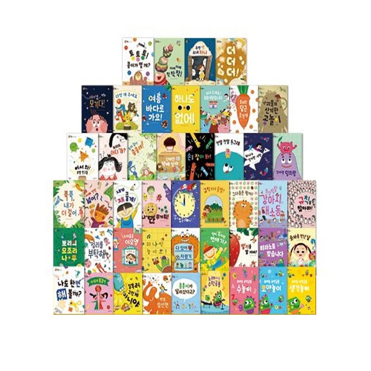 내 친구 수학공룡