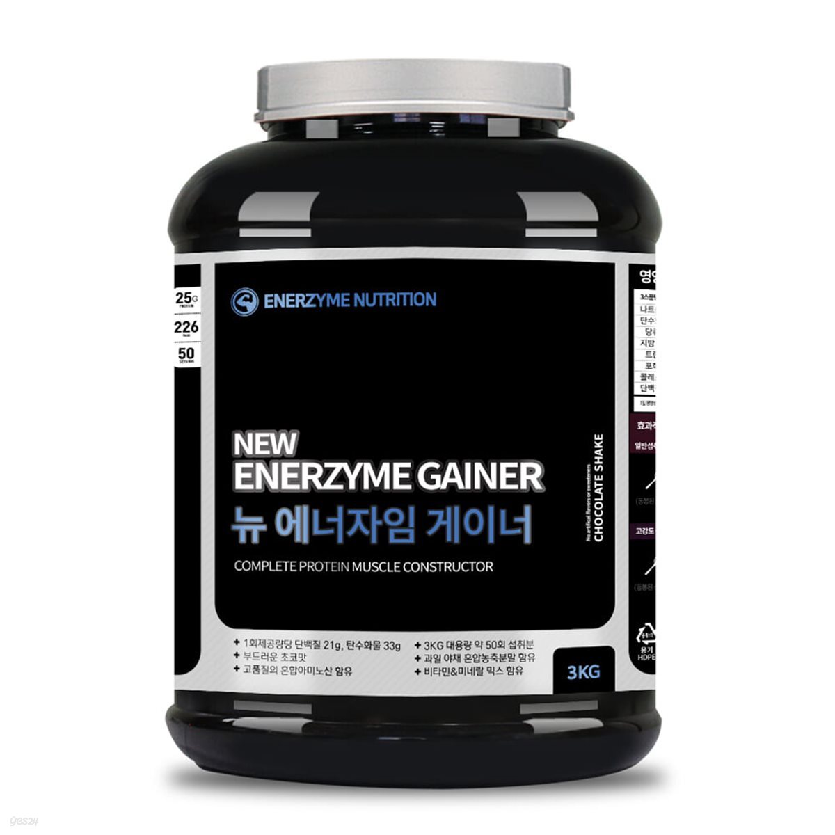 [헬스빌] 뉴 에너자임 게이너 3kg / 프로틴쉐이크 벌크업 체중증가