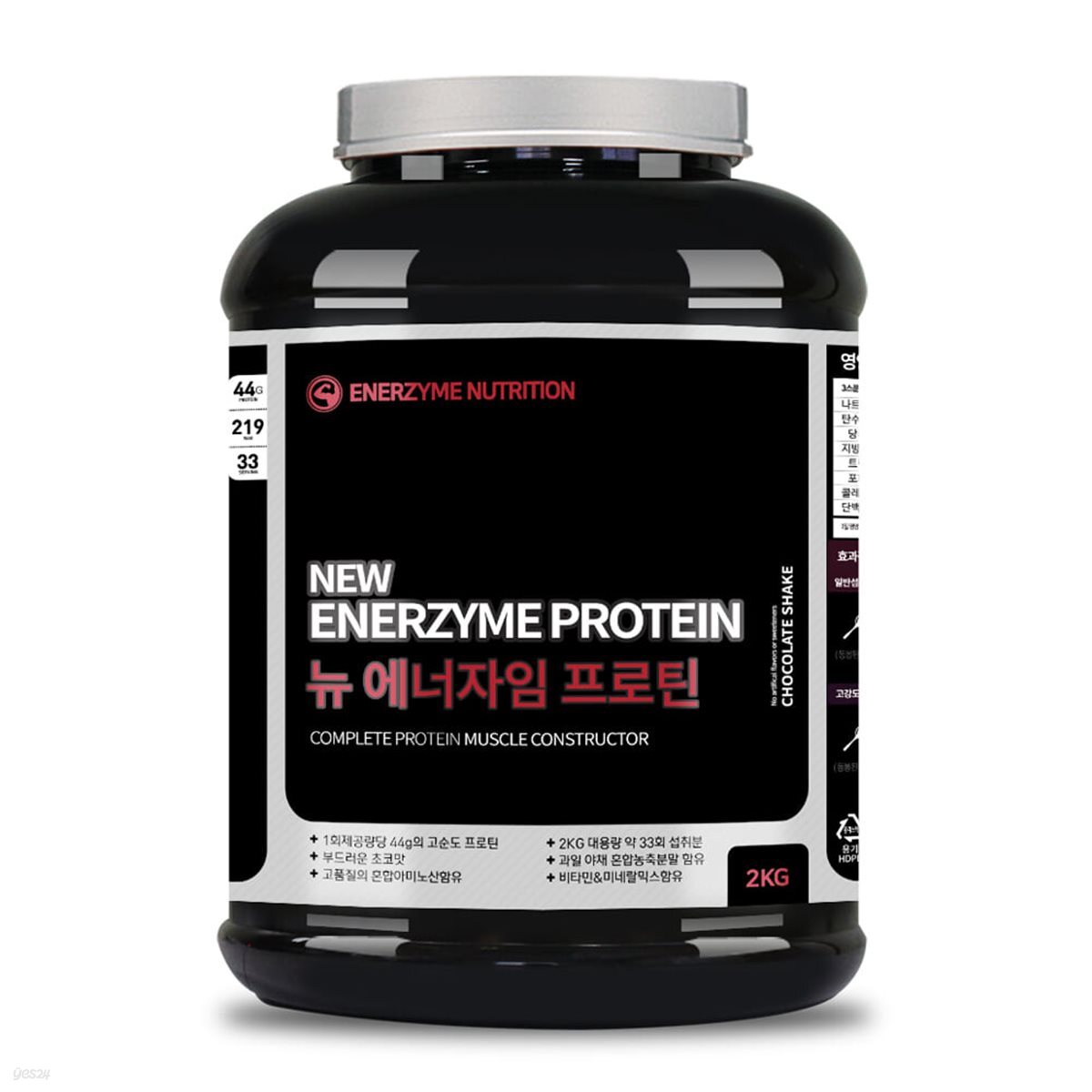 ★슈퍼특가★[헬스빌] 뉴 에너자임 프로틴 2kg / 프로틴쉐이크 단백질 보충제