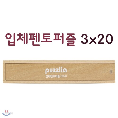 새로운 지구 테라