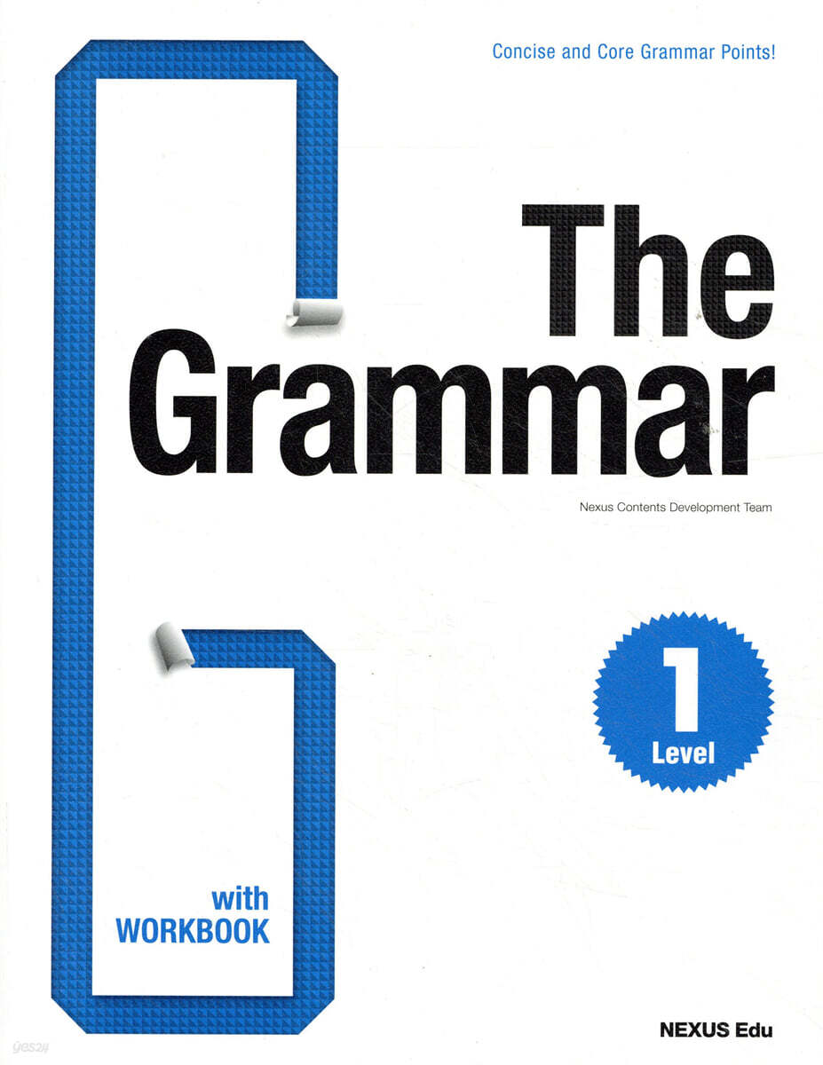 The Grammar with Workbook Level 1 2014년 판본 표지