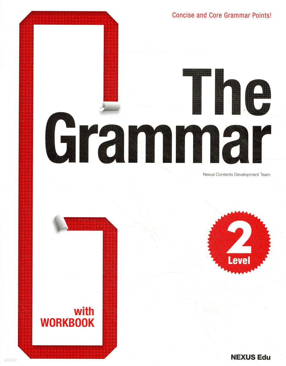 The Grammar with Workbook Level 2 2014년 판본 표지