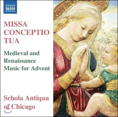 Schola Antiqua of Chicago   ߼  ׻  (Missa Conceptio Tua)