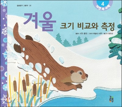 도서명 표기