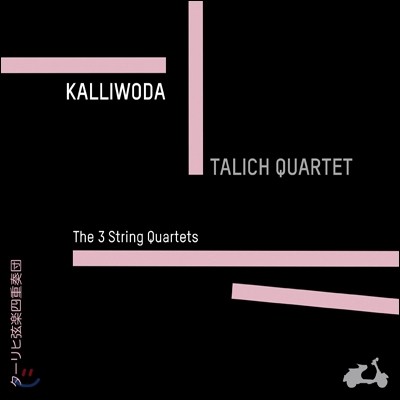 Talich Quartet Į:   1 2 3 (Kalliwoda: String Quartets Nos. 1-3, Op. 44)