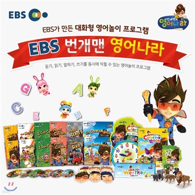 EBS   - A Ʈ (25:丮+ũ+Ȱ+CD)