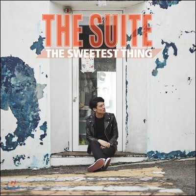 스윗 (The Suite) - The Sweetest Thing