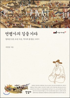 도서명 표기