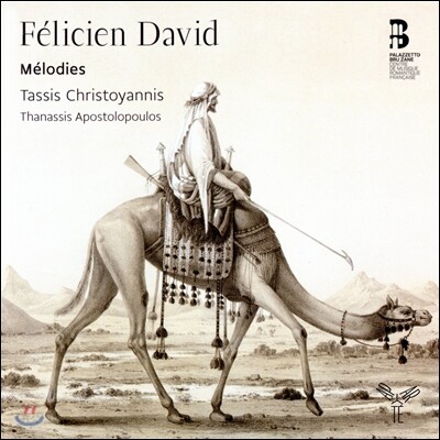 Tassis Christoyannis 펠리시앙 다비드: 가곡집 (Felicien David: Melodies)