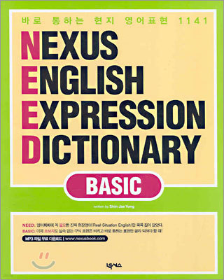 NEXUS ENGLISH EXPRESSION DICTIONARY BASIC