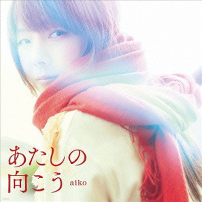 Aiko () -  (CD)