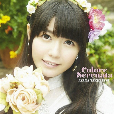 Taketatsu Ayana (ŸŸ ƾ߳) - Colore Serenata (CD+DVD) (ȸ)