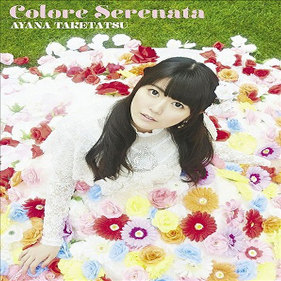 Taketatsu Ayana (ŸŸ ƾ߳) - Colore Serenata (CD+2Blu-ray) ()